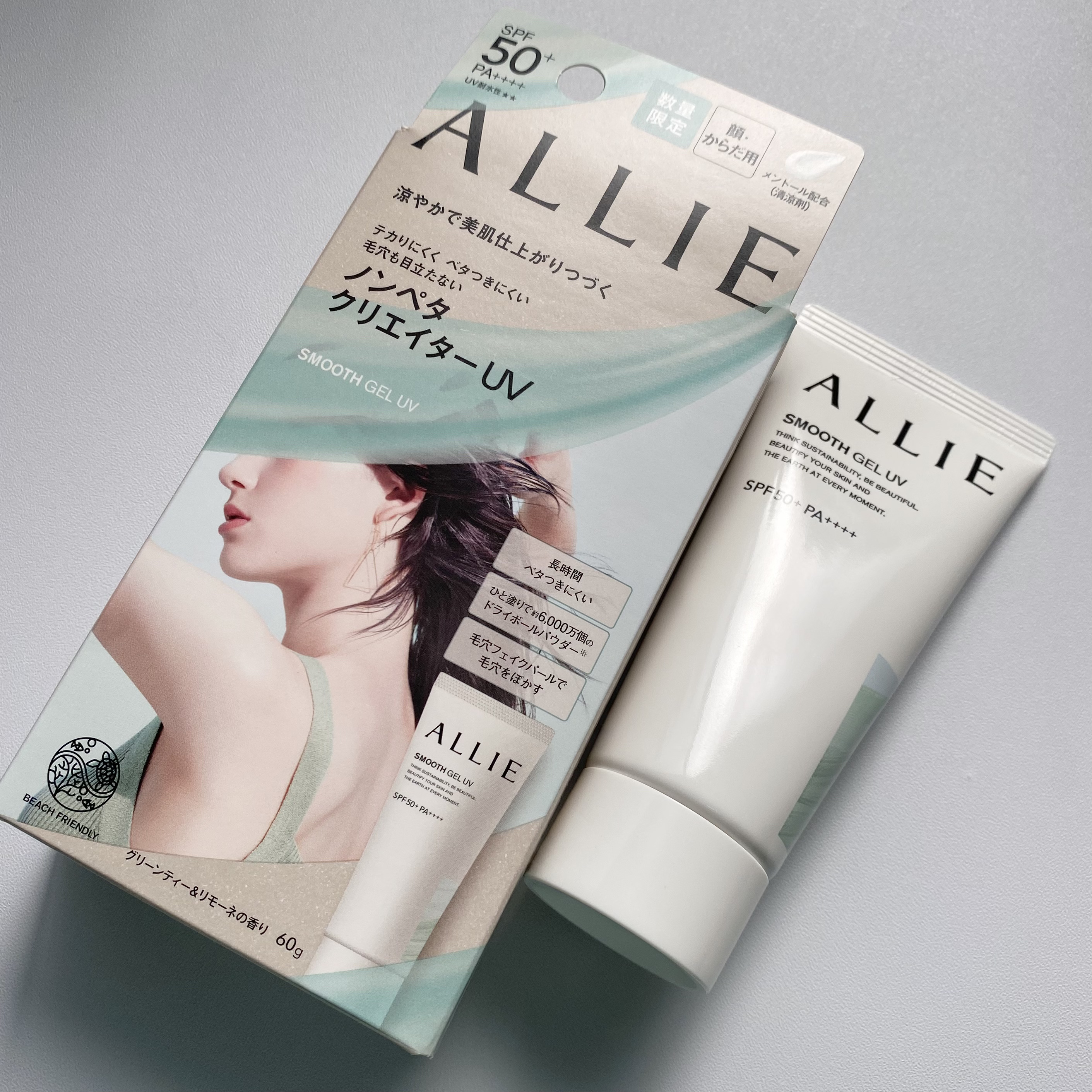 アリィー クロノビューティ スムースジェルUV/アリィー/日焼け止めジェルを使ったクチコミ（1枚目）