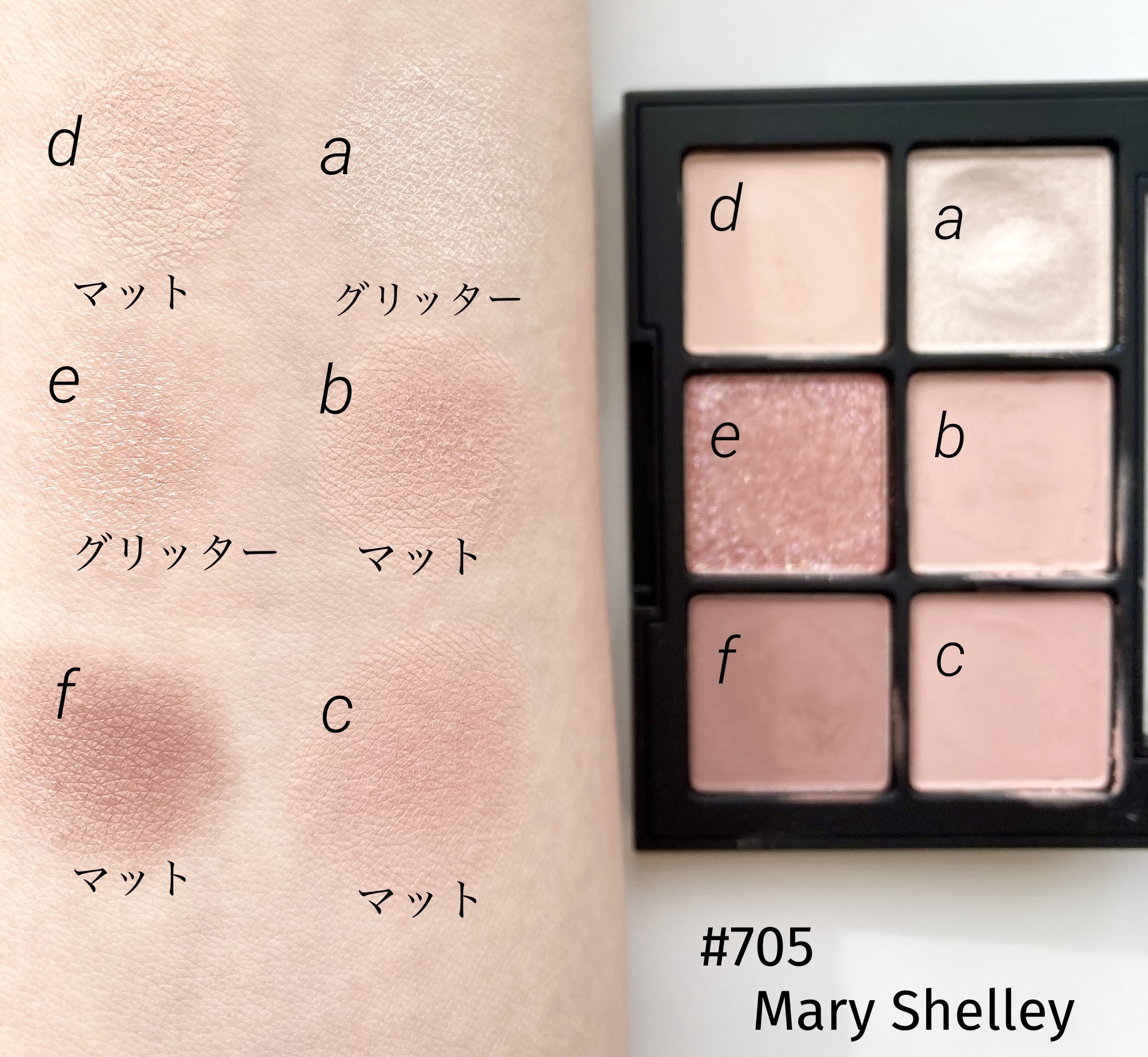 ブラーフィニシュシャドウパレット/Dinto/アイシャドウパレットを使ったクチコミ（2枚目）