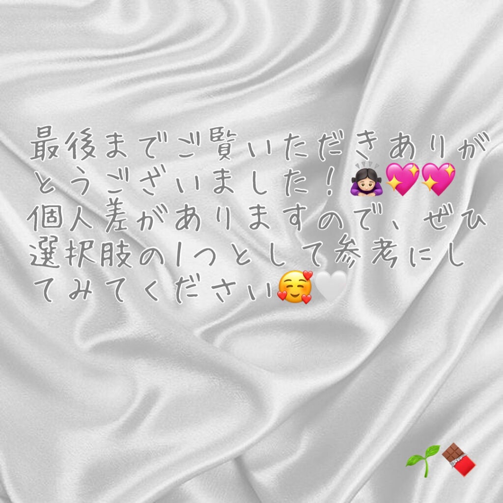 ロゼット洗顔パスタ 海泥スムース/ロゼット/洗顔フォームを使ったクチコミ(9枚目)