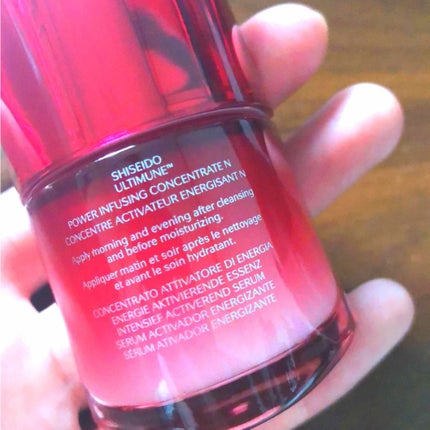 アルティミューン™ パワライジング コンセントレート N/SHISEIDO/美容液を使ったクチコミ(2枚目)