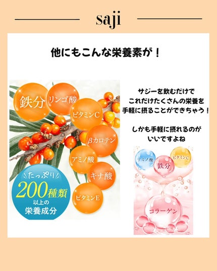 豊潤サジー/フィネス/ドリンクを使ったクチコミ(4枚目)