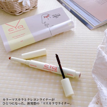 CYQ MASCARA DE LINER/CYQ/マスカラを使ったクチコミ（2枚目）