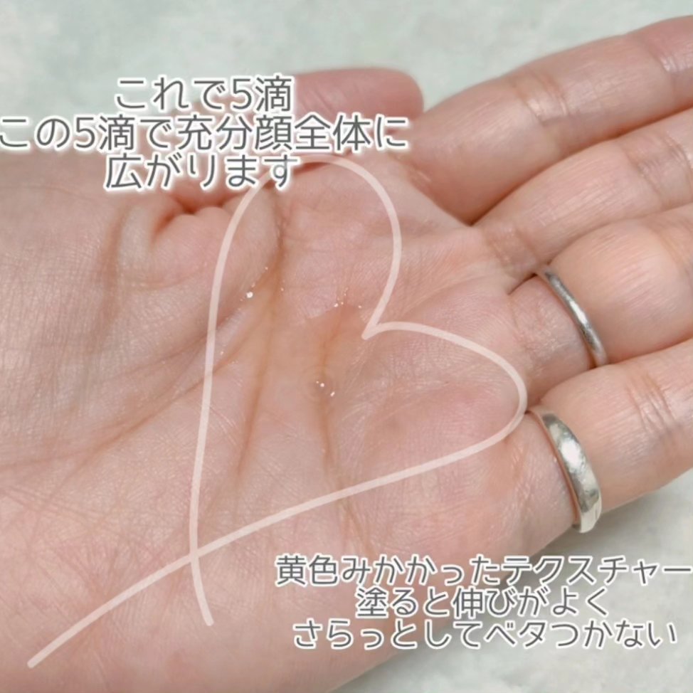 ホワイト ブライトセラム/CELLULA/美容液を使ったクチコミ（3枚目）