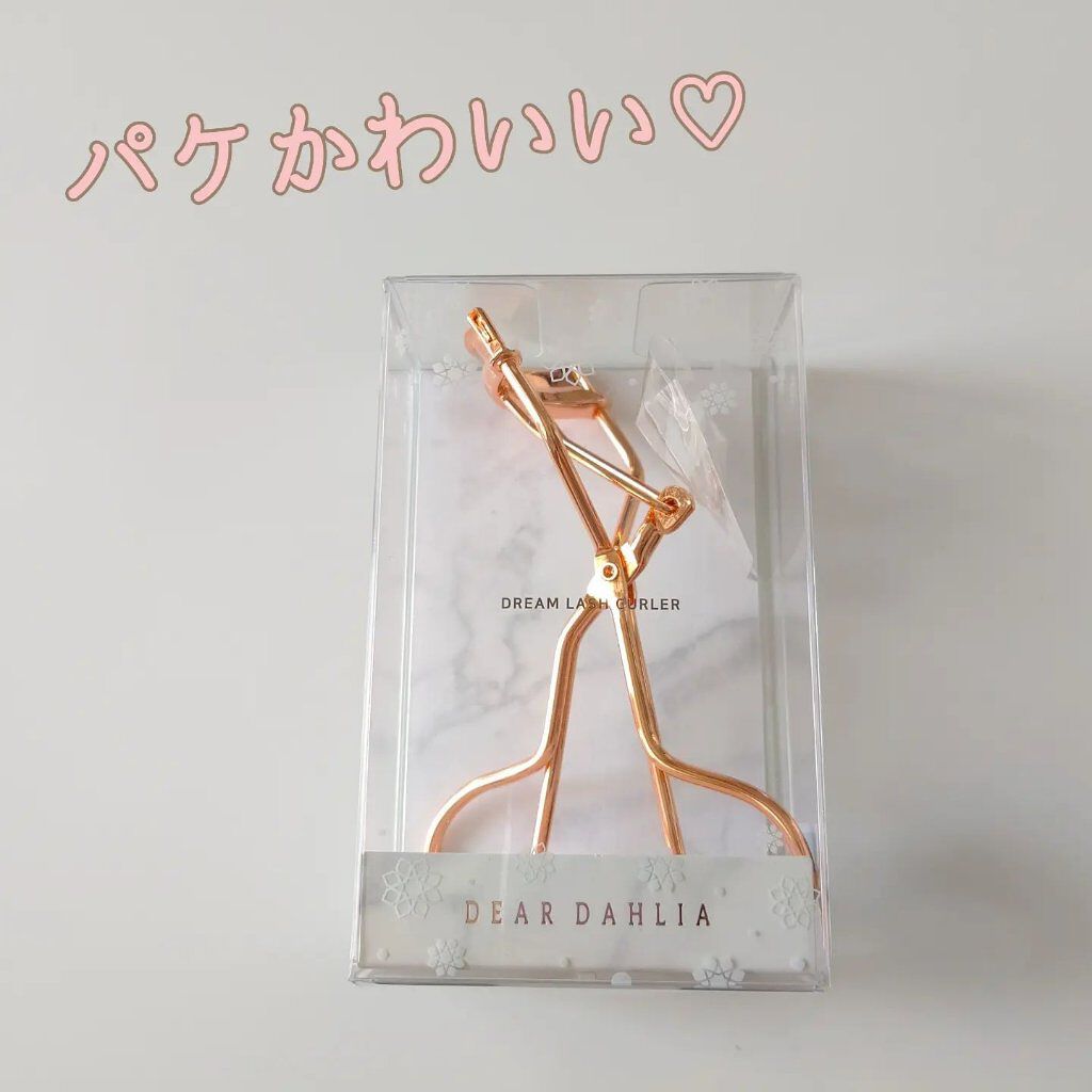 ドリームラッシュカーラー/DEAR DAHLIA/ビューラーを使ったクチコミ（2枚目）