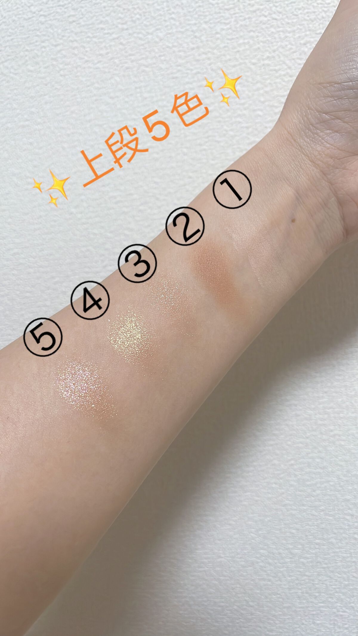 プロ アイ パレット/CLIO/アイシャドウパレットを使ったクチコミ(3枚目)