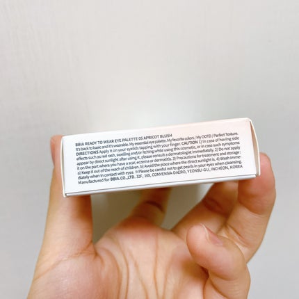 レディートゥーウェアアイパレット/BBIA/アイシャドウパレットを使ったクチコミ(8枚目)