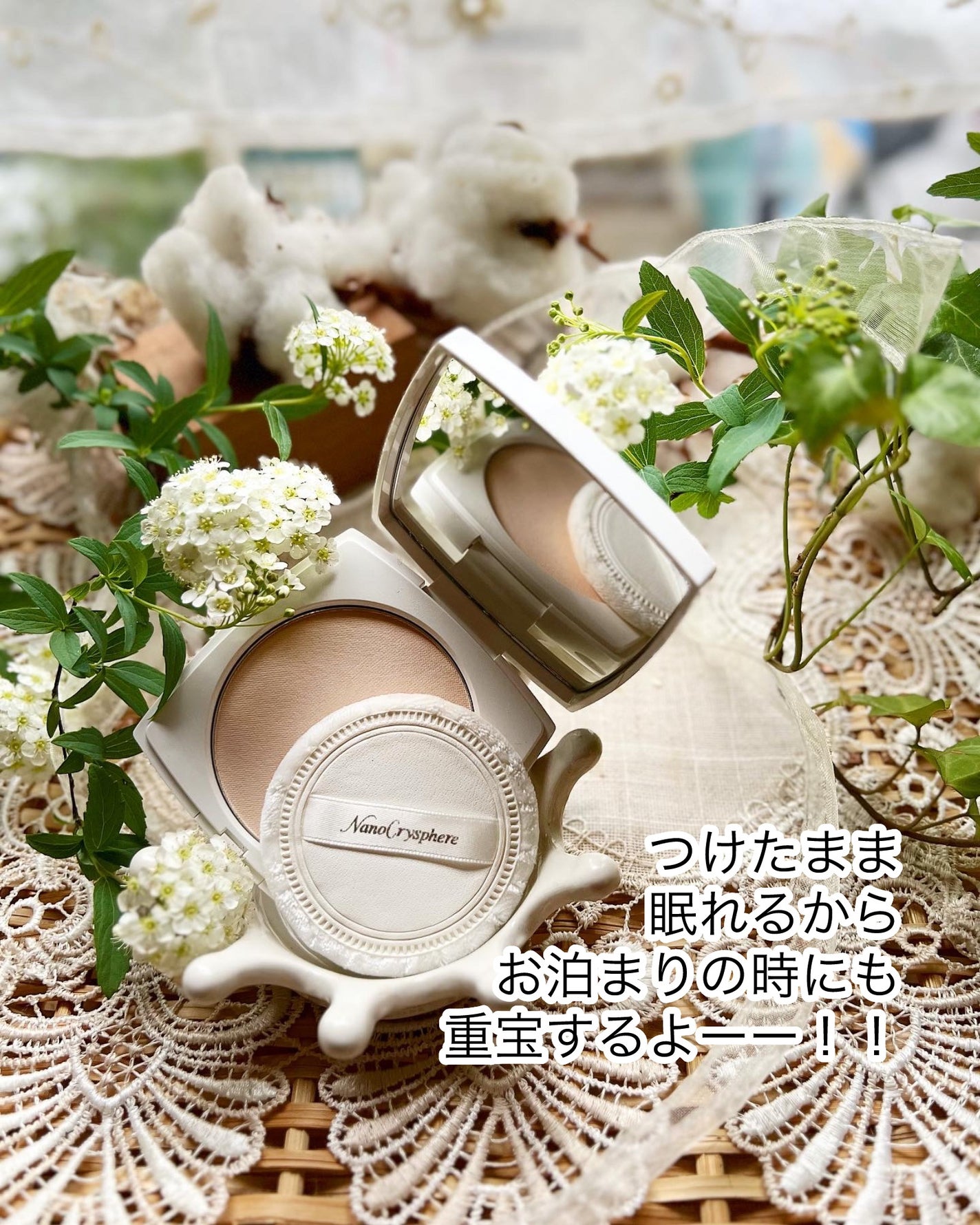 パウダリーモイスト/ナノクリスフェア/プレストパウダーを使ったクチコミ(2枚目)