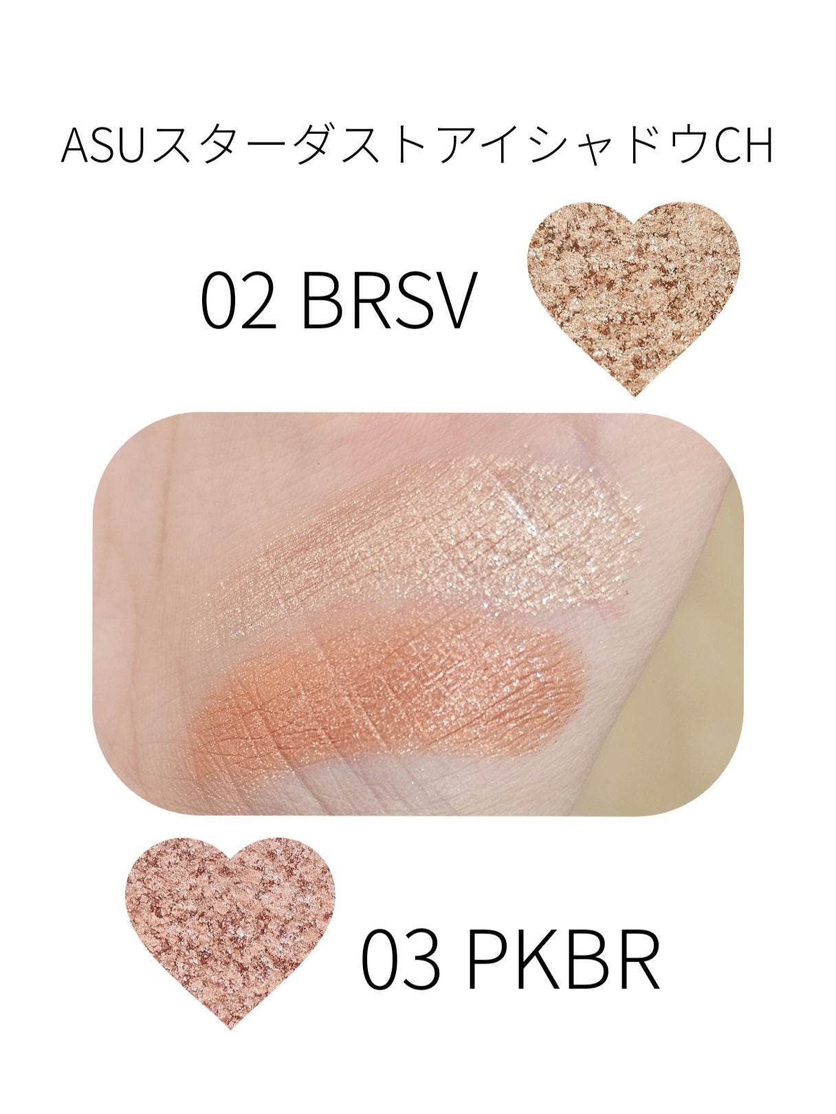 AUSジュエルアイライナー/and us/ジェルアイライナーを使ったクチコミ(3枚目)