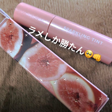 アピュー ジューシーパン スパークリングティント/A’pieu/口紅を使ったクチコミ(1枚目)