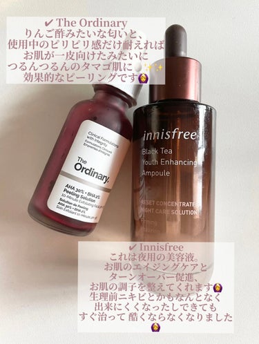 AHA 30% + BHA 2% Peeling Solution/The Ordinary/ピーリングを使ったクチコミ（4枚目）