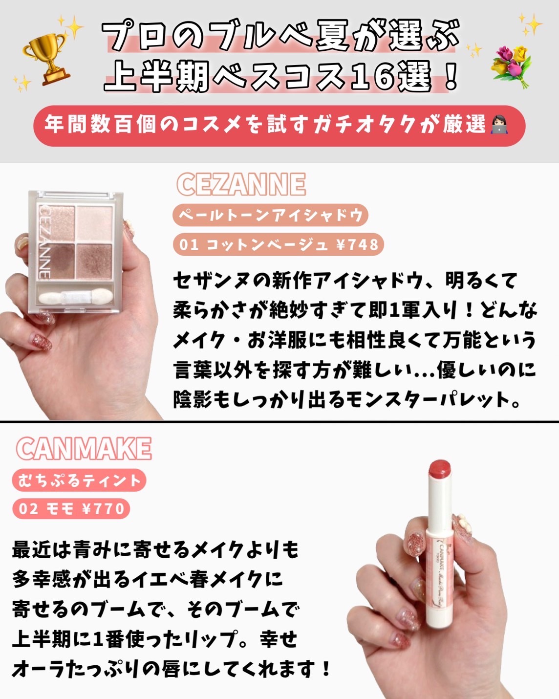 キス うす眉メーカー/KiSS/眉マスカラを使ったクチコミ（3枚目）