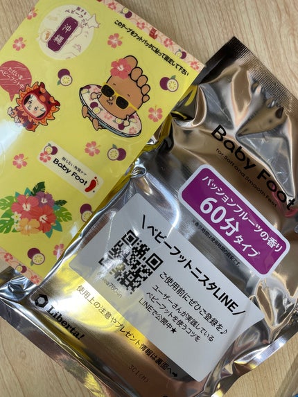 イージーパックDP60分タイプ/ベビーフット/レッグ・フットケアを使ったクチコミ(2枚目)