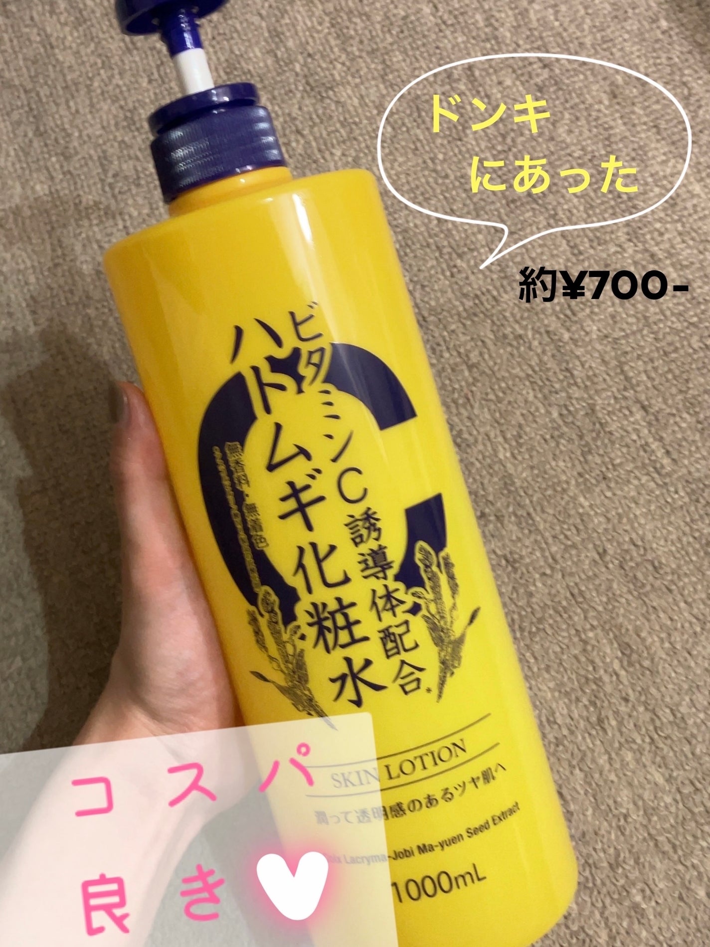 尿素10%クリーム/ハンド・尿素シリーズ/ハンドクリームを使ったクチコミ(2枚目)