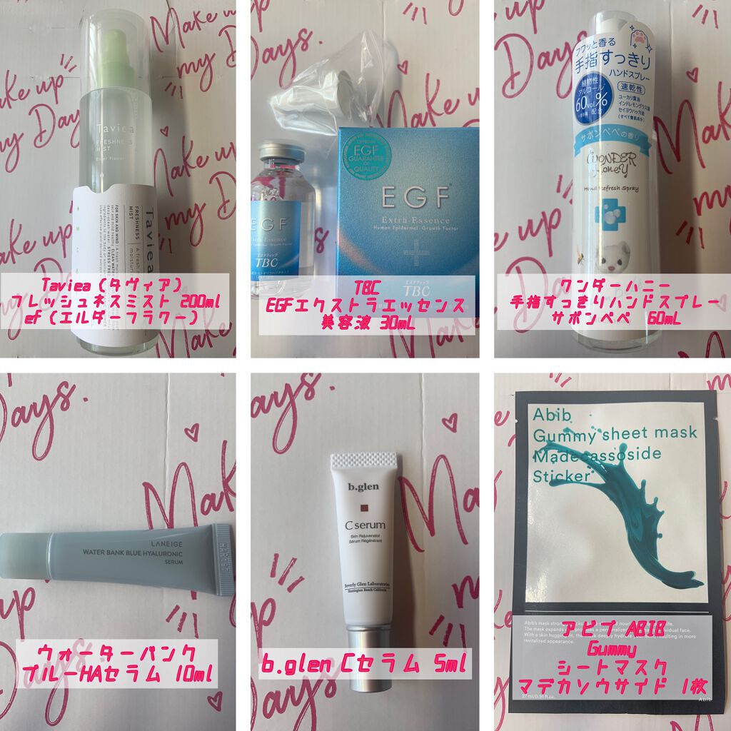 RAXY/Rakuten/その他を使ったクチコミ（2枚目）