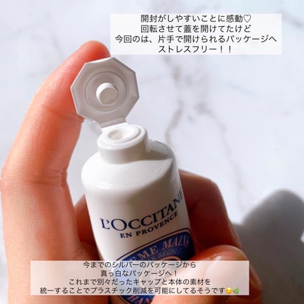 シア ハンドクリーム/L'OCCITANE/ハンドクリームを使ったクチコミ(2枚目)