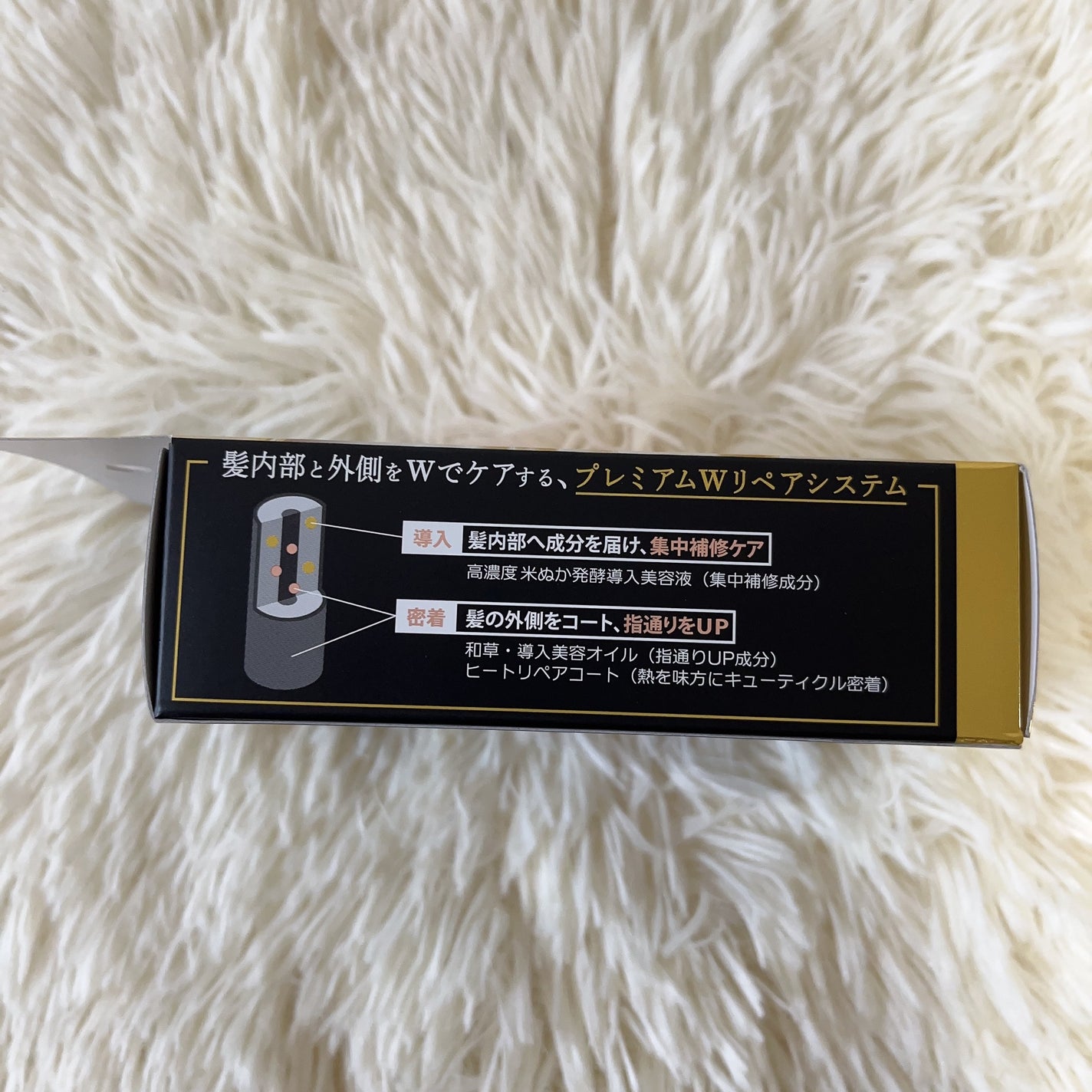 いち髪 THE PREMIUM Wケアブースター美容オイルマスク/いち髪/ヘアマスク・ヘアパックを使ったクチコミ(3枚目)