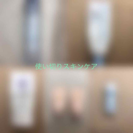 エイジ トリートメント エッセンス 95.7%/FROM NATURE/化粧水を使ったクチコミ(1枚目)