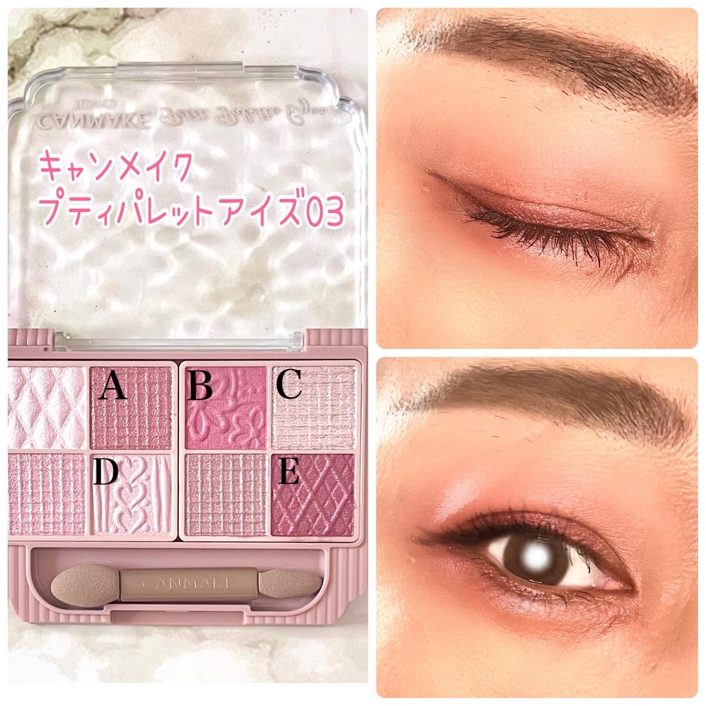 プティパレットアイズ/キャンメイク/パウダーアイシャドウを使ったクチコミ(1枚目)