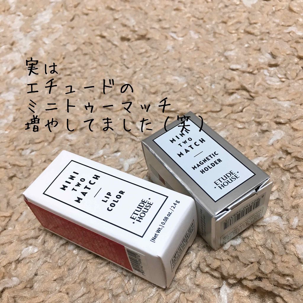 ミニトゥーマッチ/ETUDE/口紅を使ったクチコミ(1枚目)