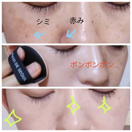 ジャビンドゥソウル ウインクファンデーションパクト/Javin De Seoul/クッションファンデーションを使ったクチコミ(1枚目)