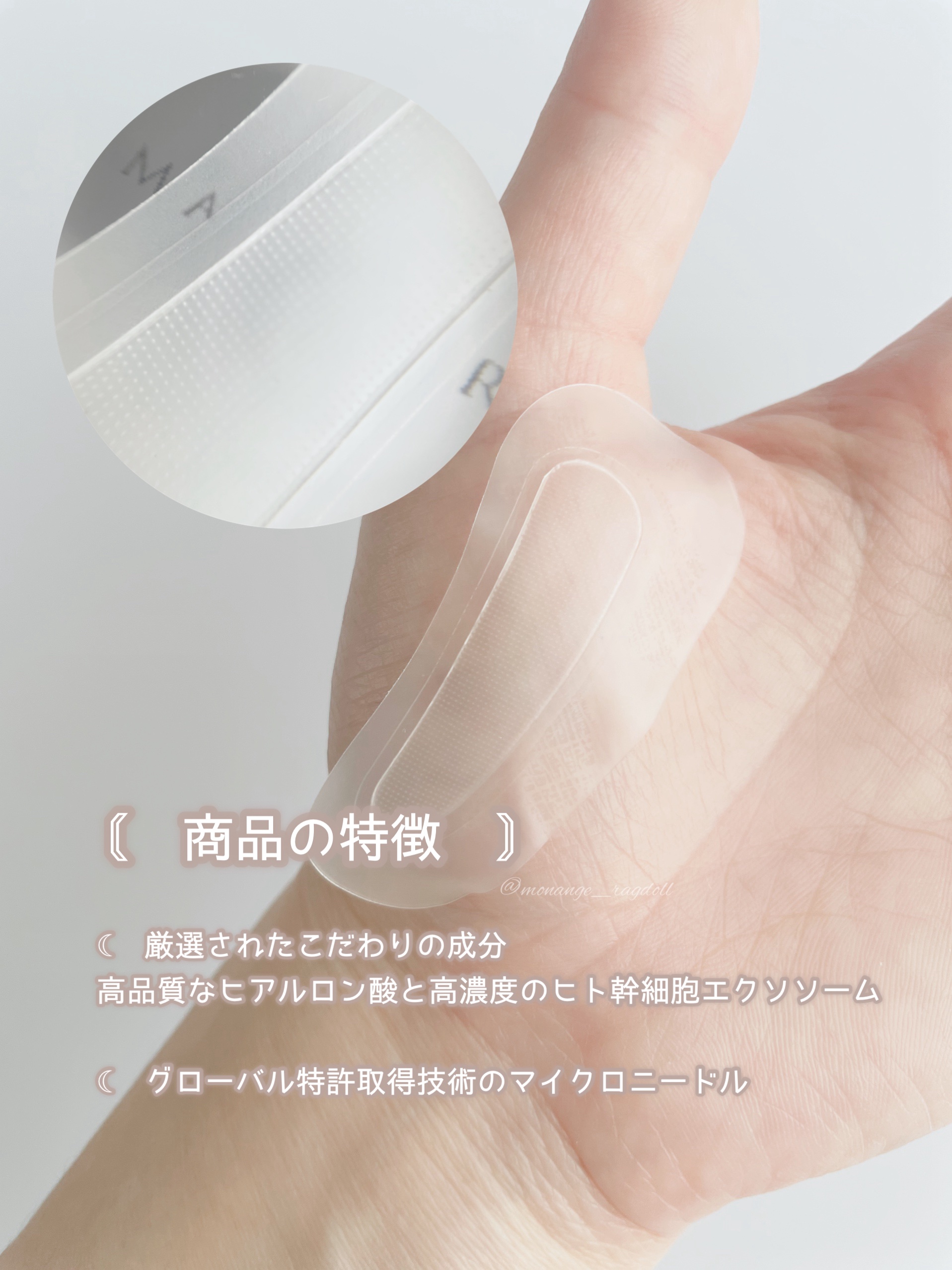 リンクルスポットマスク/クオシア/シートマスク・パックを使ったクチコミ（3枚目）