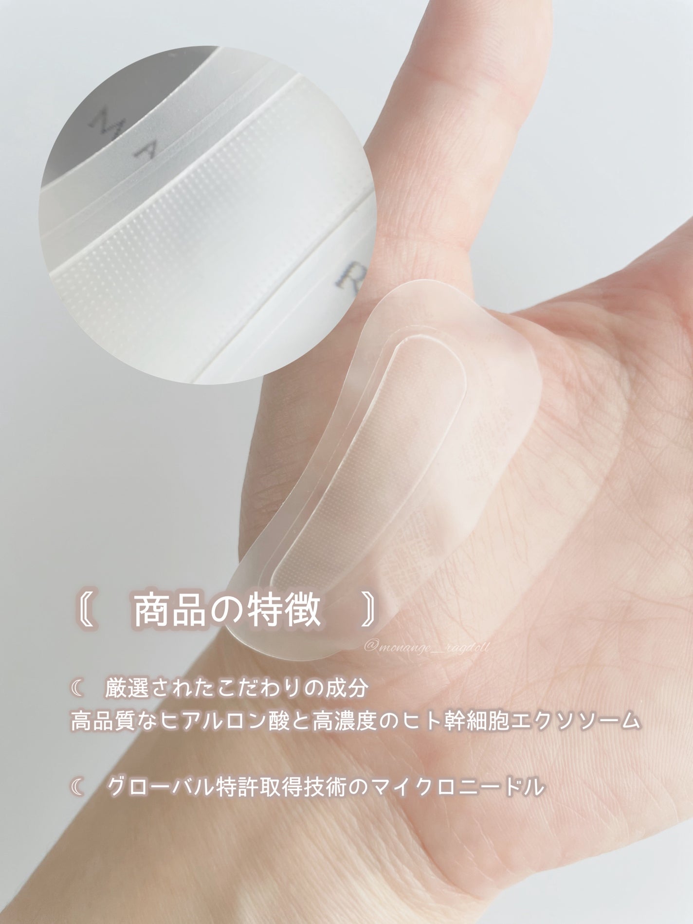 リンクルスポットマスク/クオシア/シートマスク・パックを使ったクチコミ(3枚目)