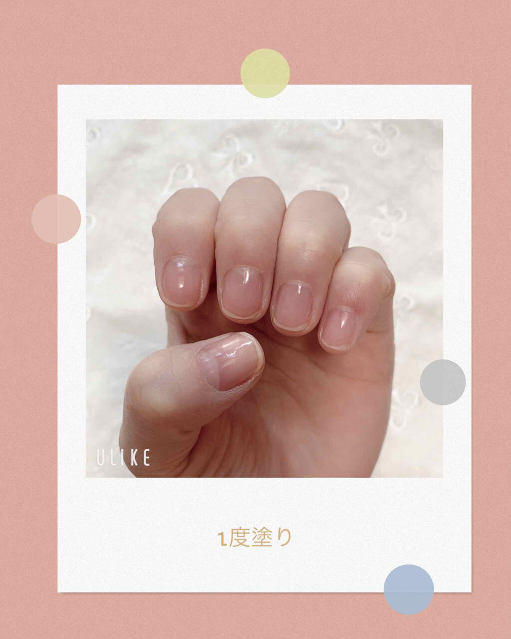 ネイルサポート ピンク/ネイルネイル/ネイルベースコートを使ったクチコミ（3枚目）