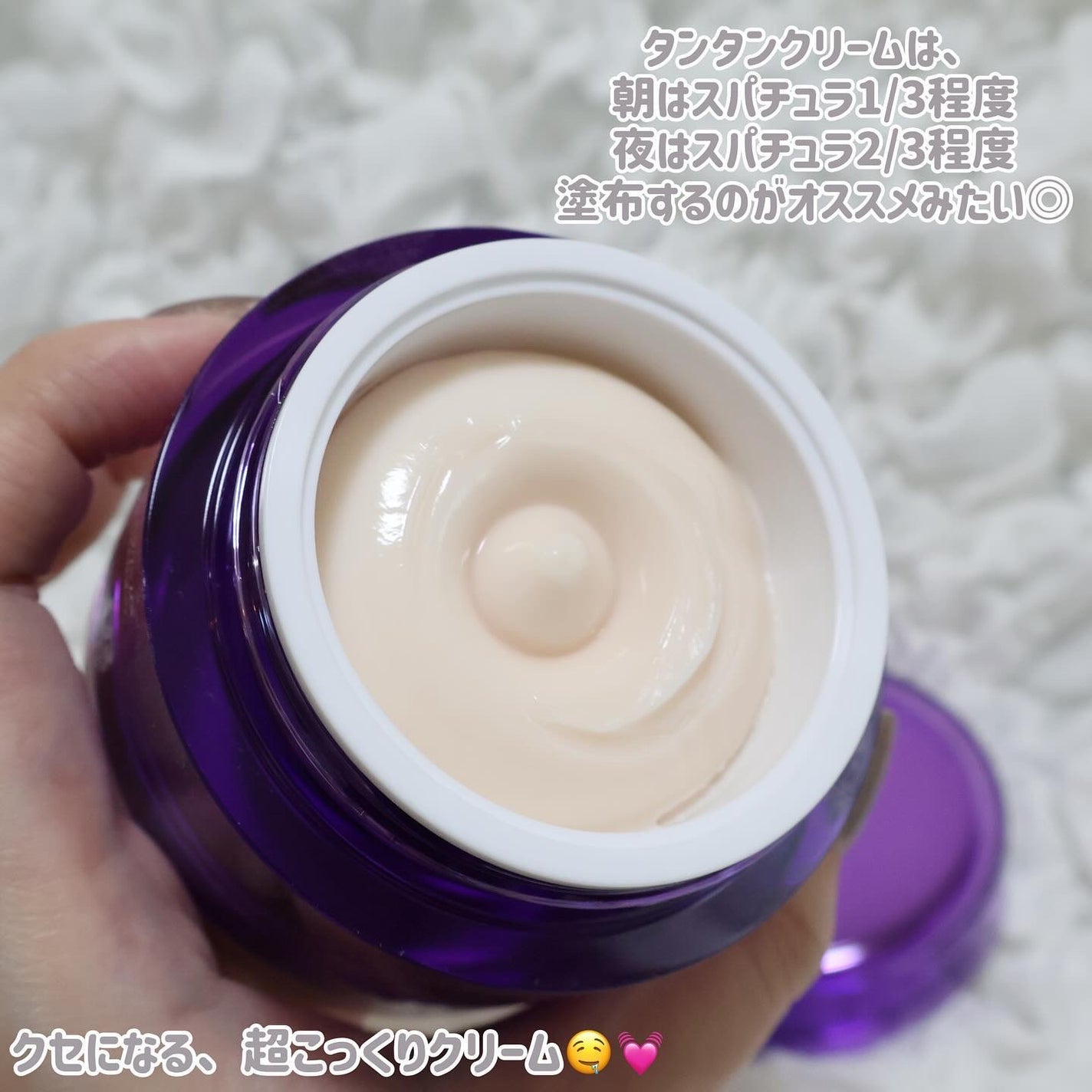 バイオヒールボ プロバイオダーム 3Dリフティングクリーム/BIOHEAL BOH/フェイスクリームを使ったクチコミ(3枚目)