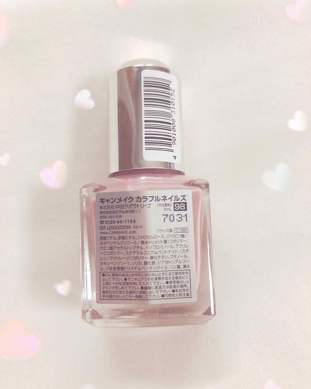 カラフルネイルズ/キャンメイク/マニキュアを使ったクチコミ（2枚目）