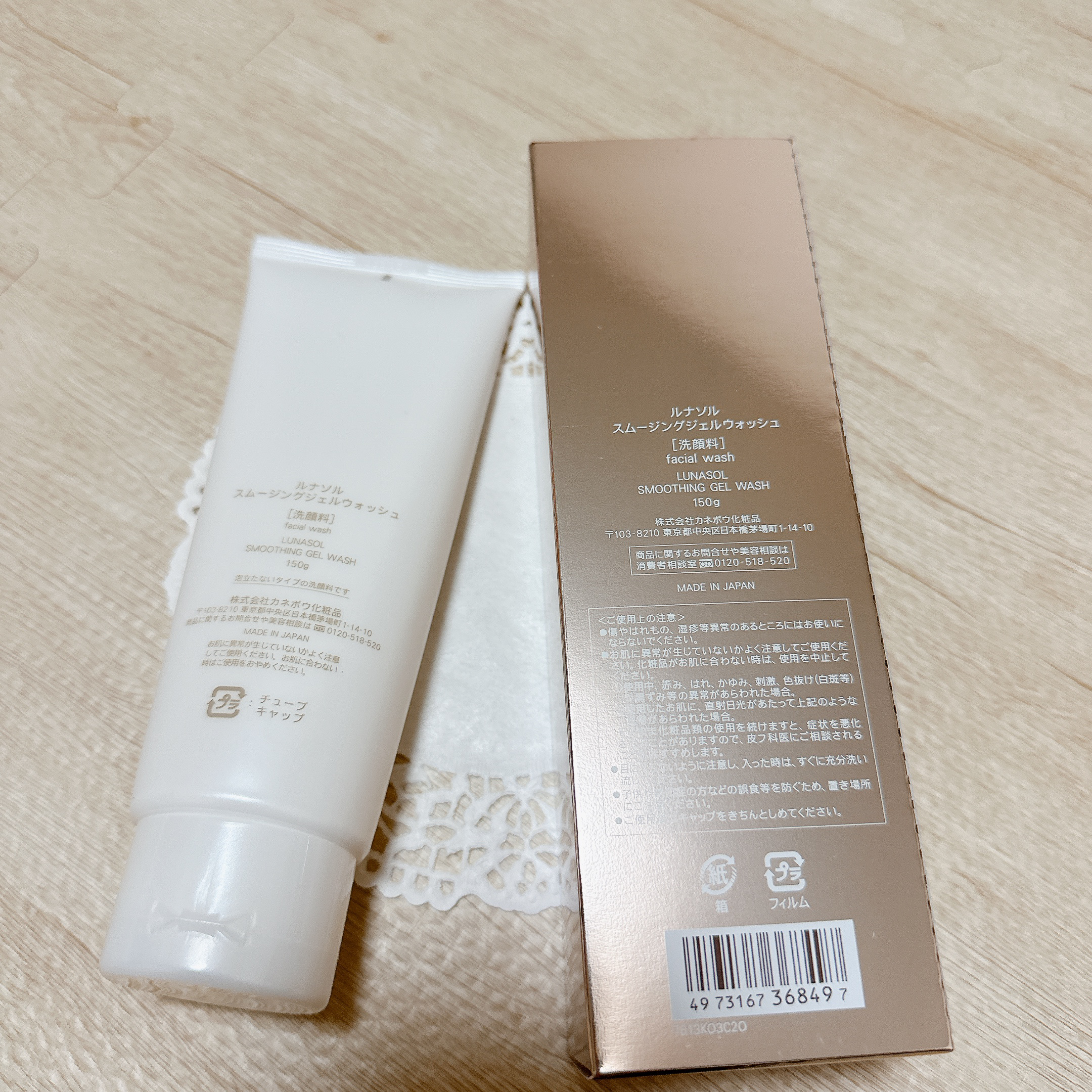 スムージングジェルウォッシュ/LUNASOL/その他洗顔料を使ったクチコミ（3枚目）