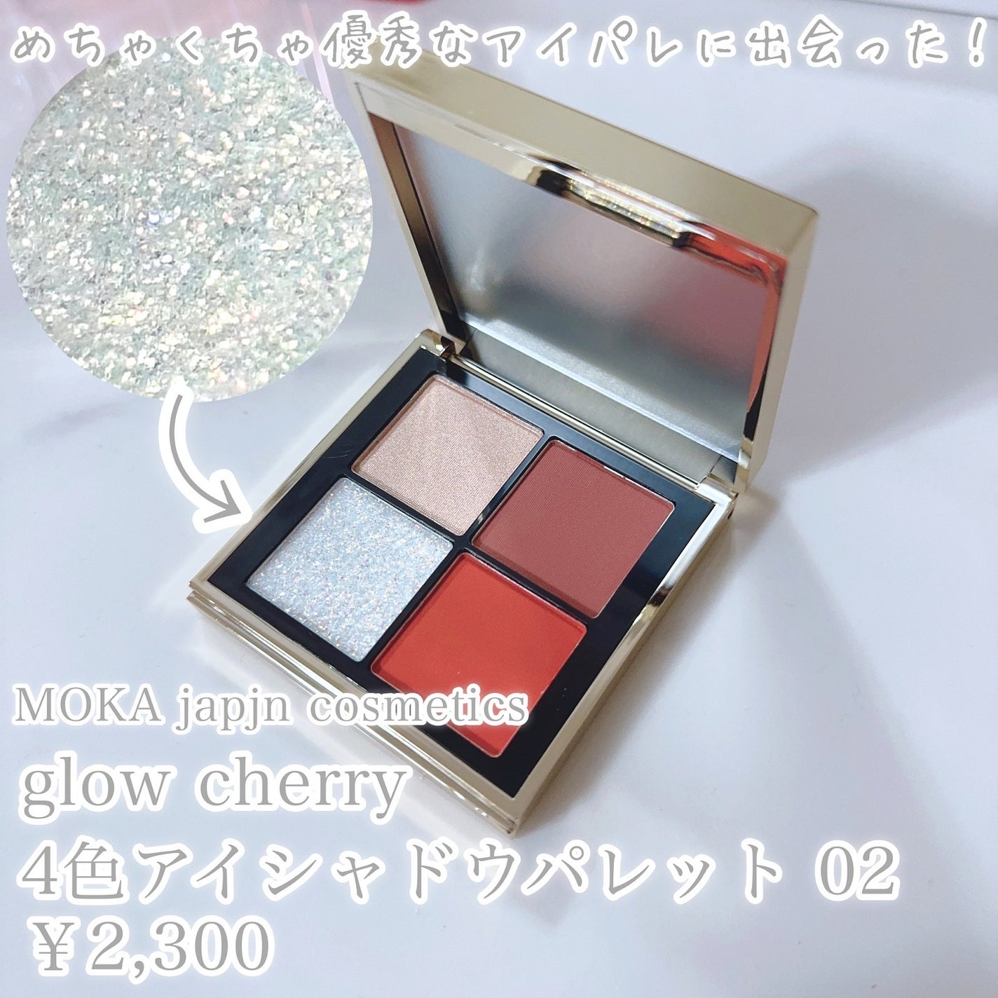 びゃっこまる on LIPS 「パレットひとつで完成✨ベースカラーや締め色はもちろん、ハイライ..」(2枚目)