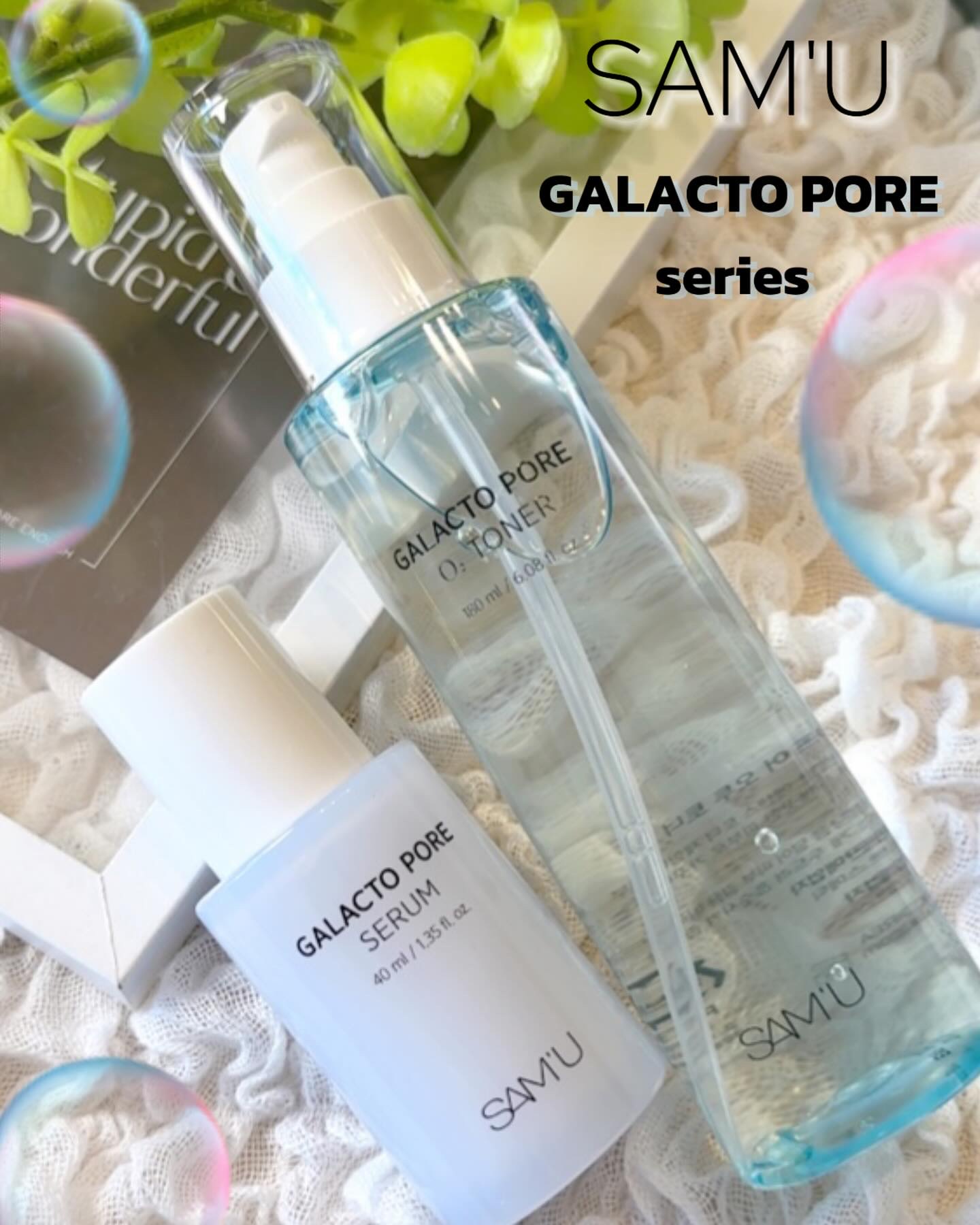 サミュ ガラクトポア セラム/SAM'U/美容液を使ったクチコミ（1枚目）