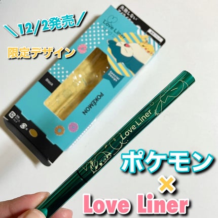 ラブ・ライナー リキッドアイライナーR3 ダークブラウン(星のカービィ)/ラブ・ライナー/リキッドアイライナーの画像