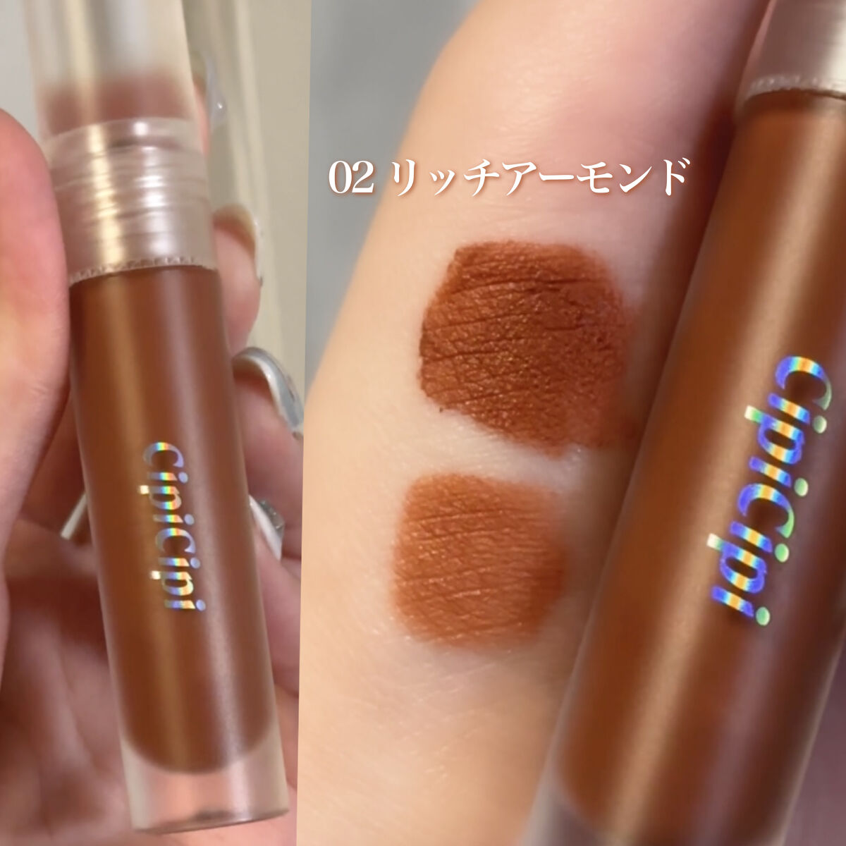 ふわマットティント/CipiCipi/リップティントを使ったクチコミ（2枚目）