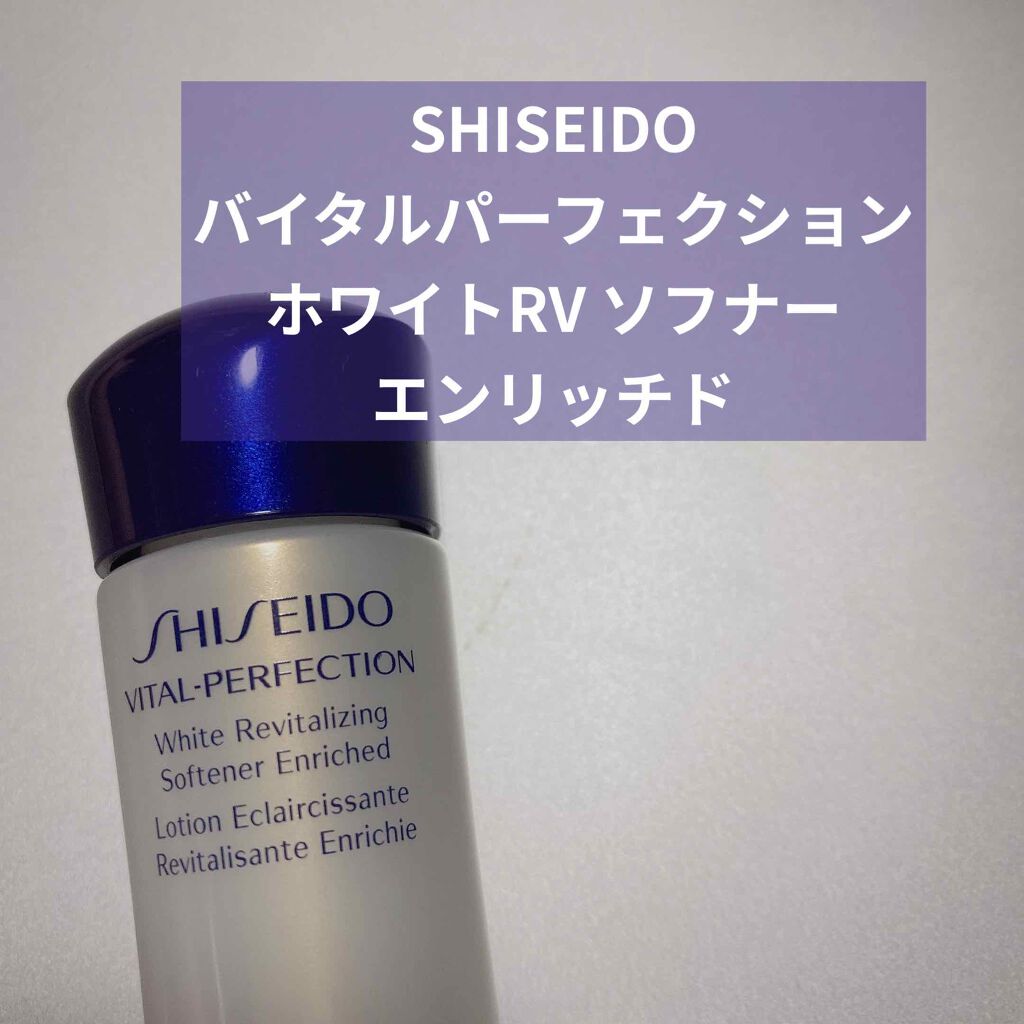 SHISEIDO VITAL-PERFECTION（SHISEIDO） - バイタルパーフェクション
