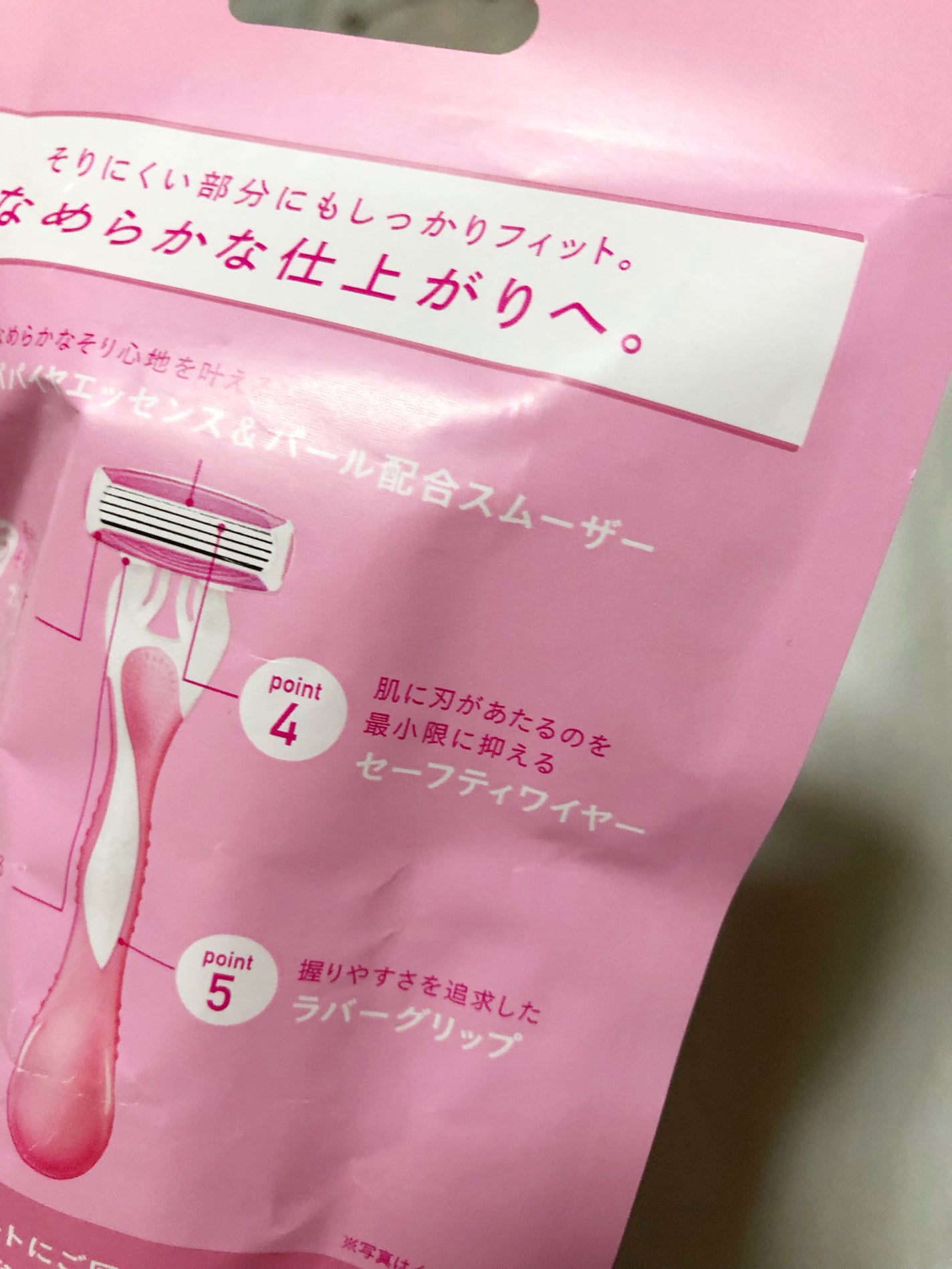 クアトロライト (2本入)/シック/シェーバーを使ったクチコミ(5枚目)