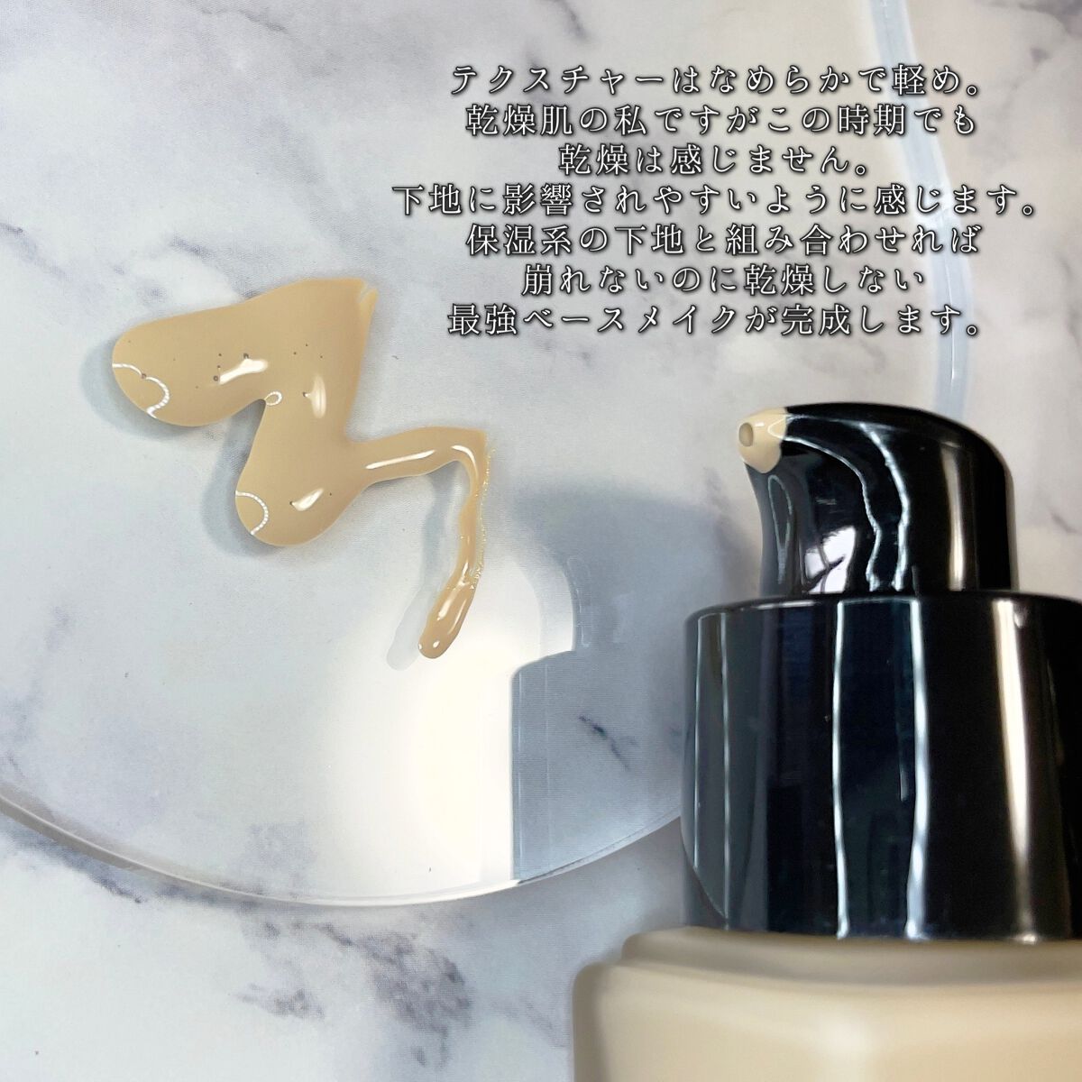 タンイドル ウルトラ ウェア リキッド/LANCOME/リキッドファンデーションを使ったクチコミ(3枚目)