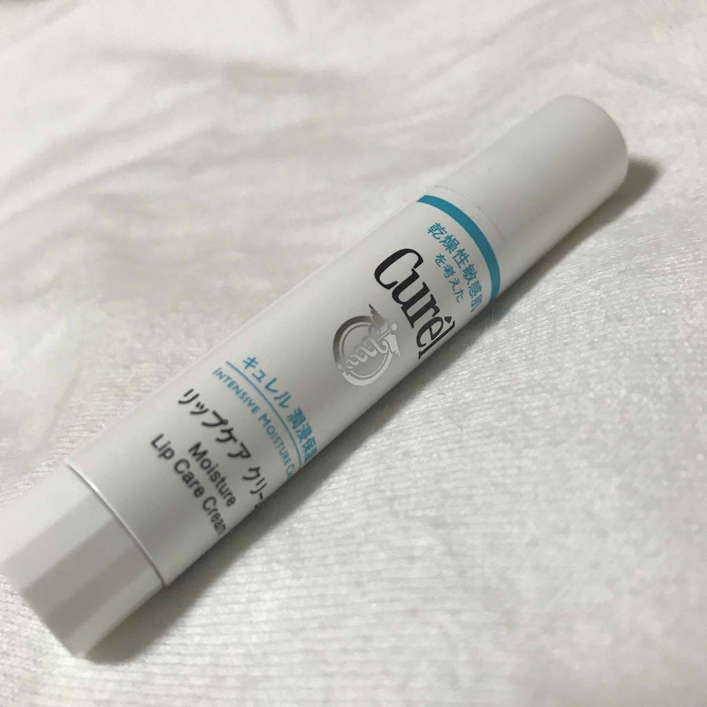 リップケア クリーム/キュレル/リップクリームを使ったクチコミ(1枚目)