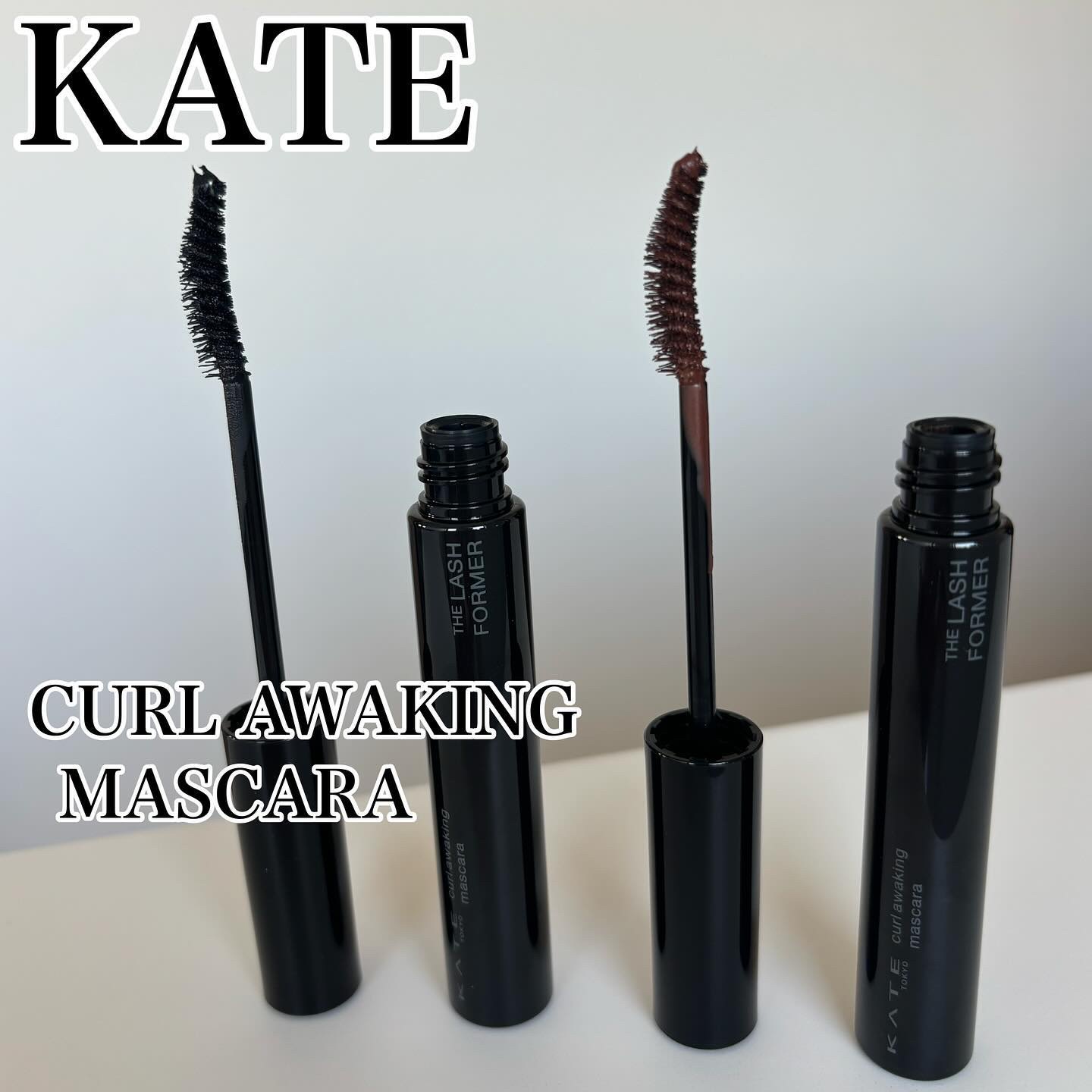 ケイト カールアウェイキングマスカラ BR-1 ブラウン/KATE/マスカラを使ったクチコミ（1枚目）