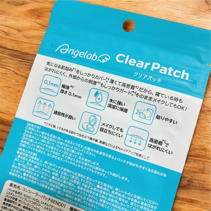 クリアパッチ/Angelab/にきびパッチを使ったクチコミ(4枚目)
