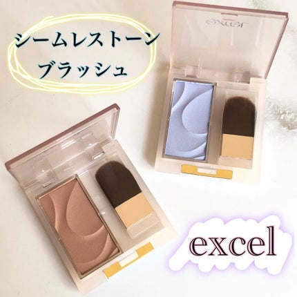 シームレストーン ブラッシュ/excel/パウダーチークを使ったクチコミ(1枚目)