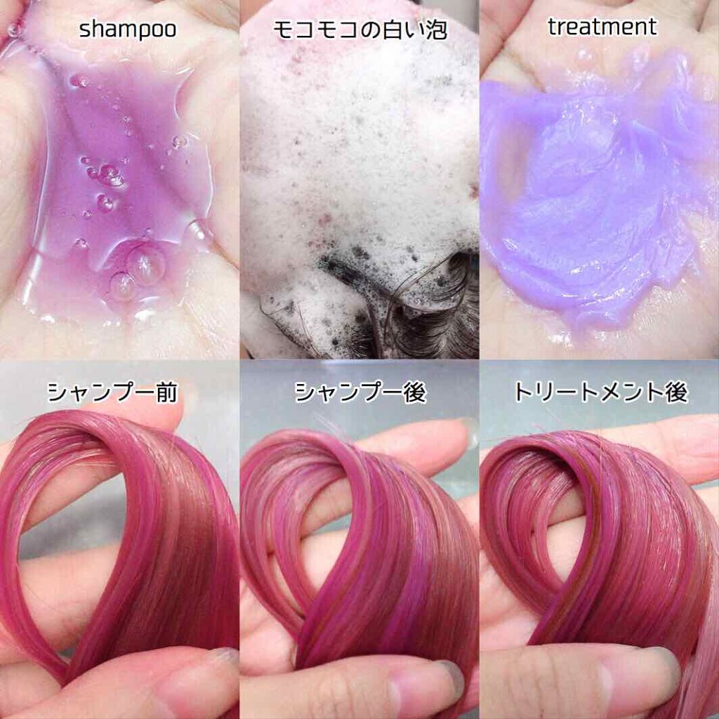 シースルーグロスシャンプー/トリートメント/rasica/市販シャンプーを使ったクチコミ(2枚目)