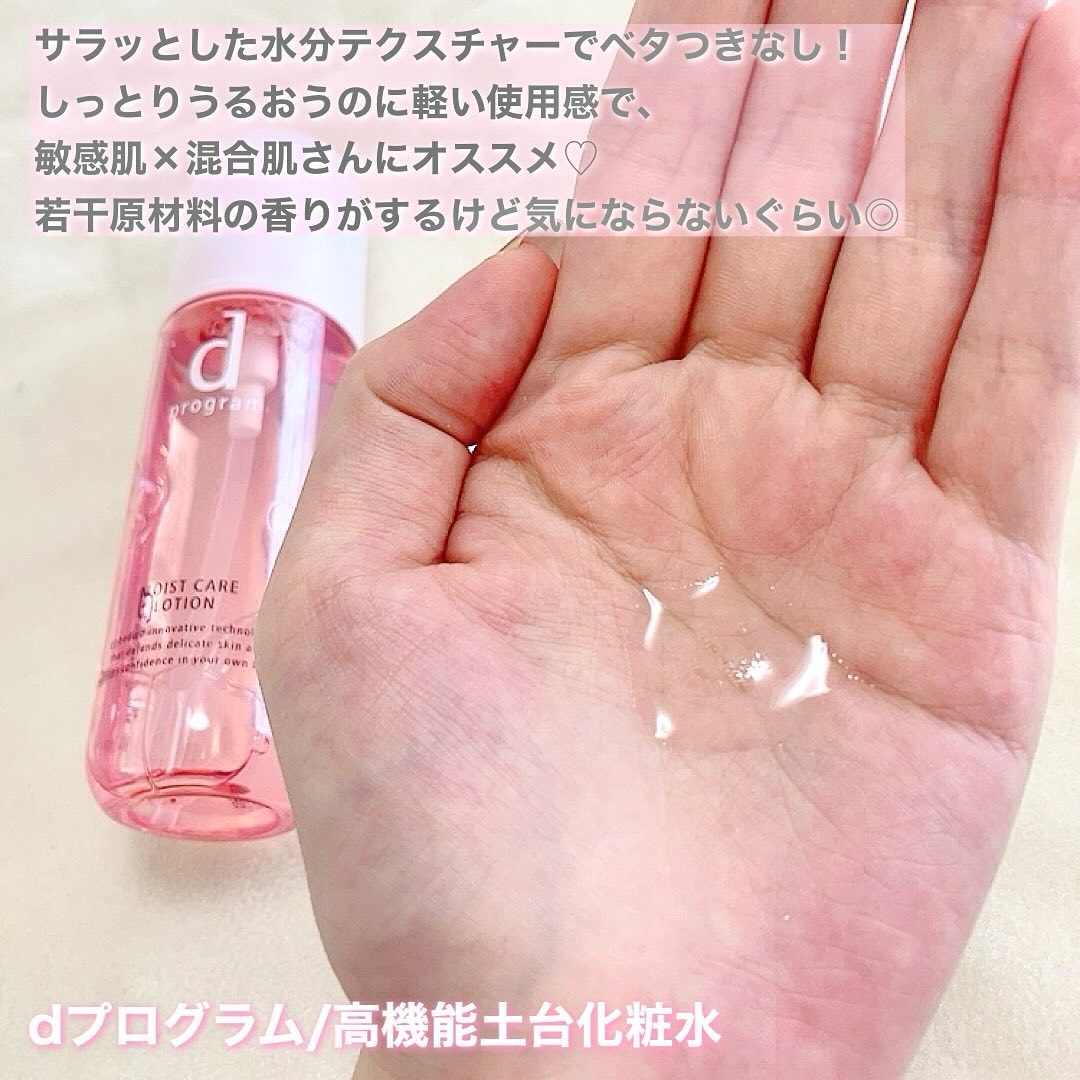 エッセンスイン クレンジングフォーム/d プログラム/洗顔フォームを使ったクチコミ（3枚目）