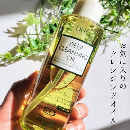 DHC 薬用ディープクレンジングオイル リニューブライト/DHC/オイルクレンジングを使ったクチコミ(4枚目)