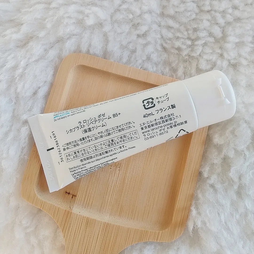 シカプラスト リペアクリーム B5+ /ラ ロッシュ ポゼ/フェイスクリームを使ったクチコミ(5枚目)
