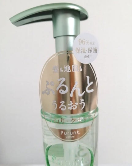 を使ったクチコミ(2枚目)