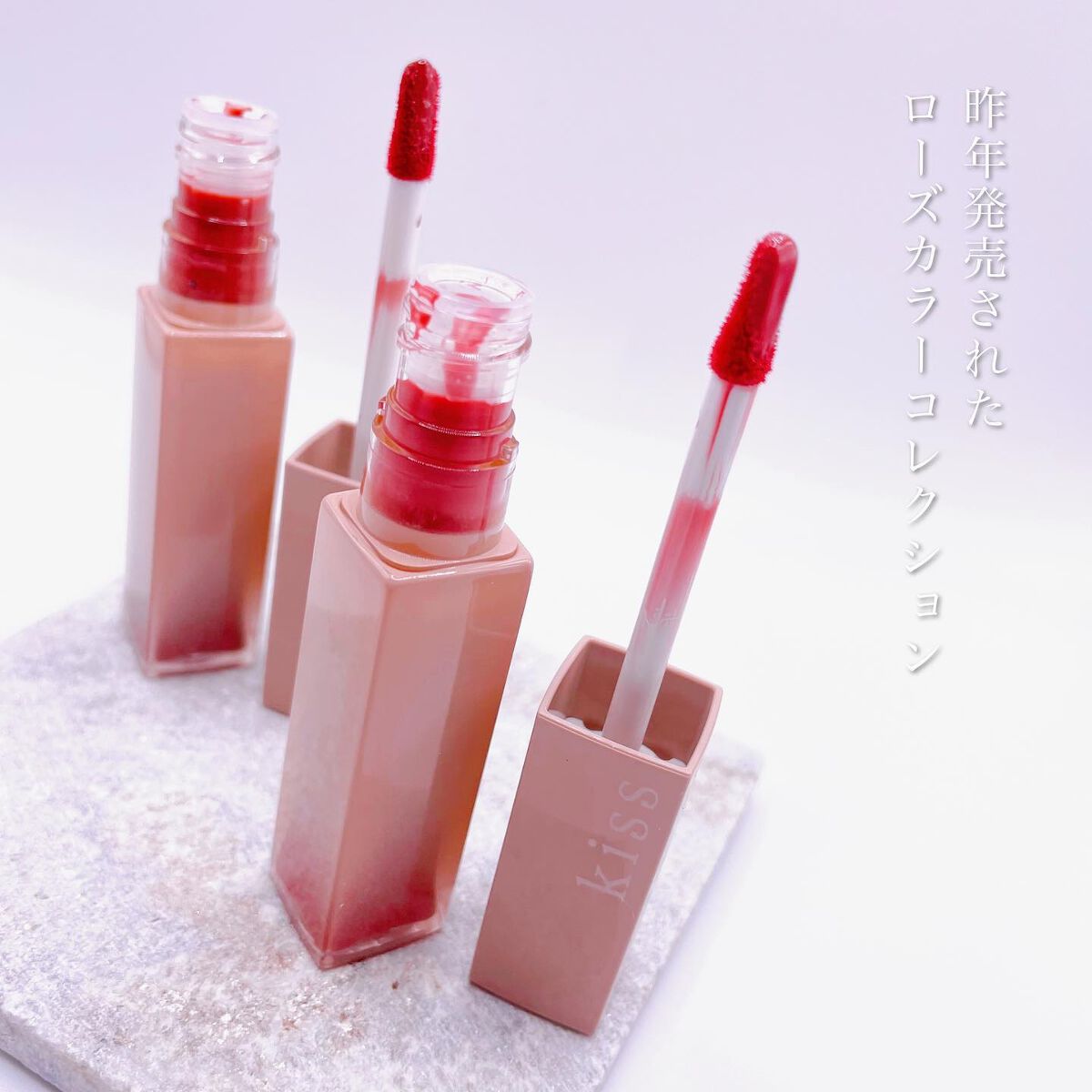 リップアーマーⅩ/KiSS/口紅を使ったクチコミ（2枚目）