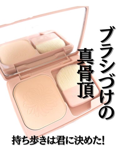 PAUL & JOE BEAUTE ヴェール ファンデーション Nのクチコミ「3月1日新発売のポール＆ジョーのヴェールファンデーションN✨✨

つきがとっても綺麗で、ブラシ.....」（1枚目）