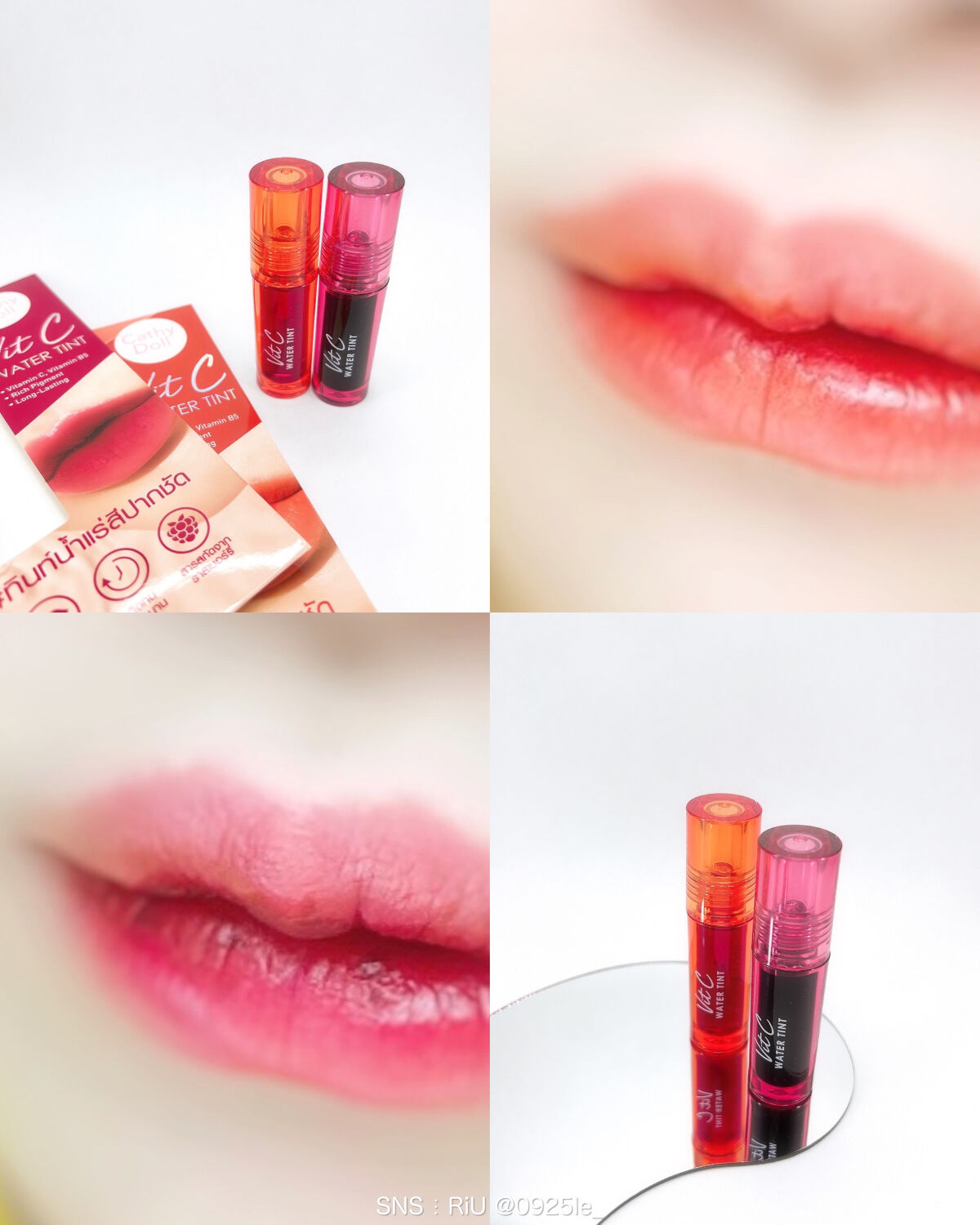 Vit C ウォーターティント/CathyDoll/リップティントを使ったクチコミ（1枚目）