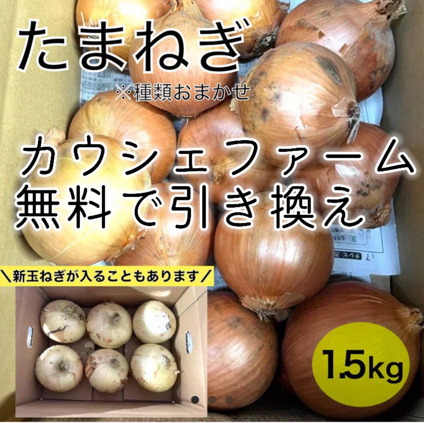 @nana_h7 on LIPS 「#カウシェファーム#アプリ#お得#無料#タダ#ゲーム#玉ねぎ#..」(1枚目)